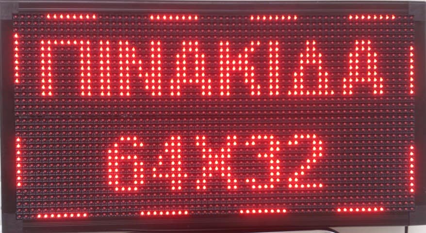 ΔΙΑΦΗΜΗΣΤΙΚΗ ΠΙΝΑΚΙΔΑ LED 64x32cm