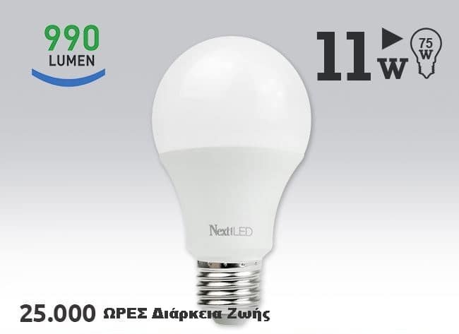 NEXT LED YE-E27AL-11WB
