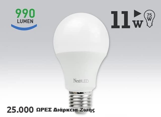 NEXT LED YE-E27AL-11WB