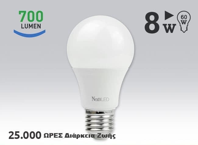 NEXT LED YE-E27AL-8WB