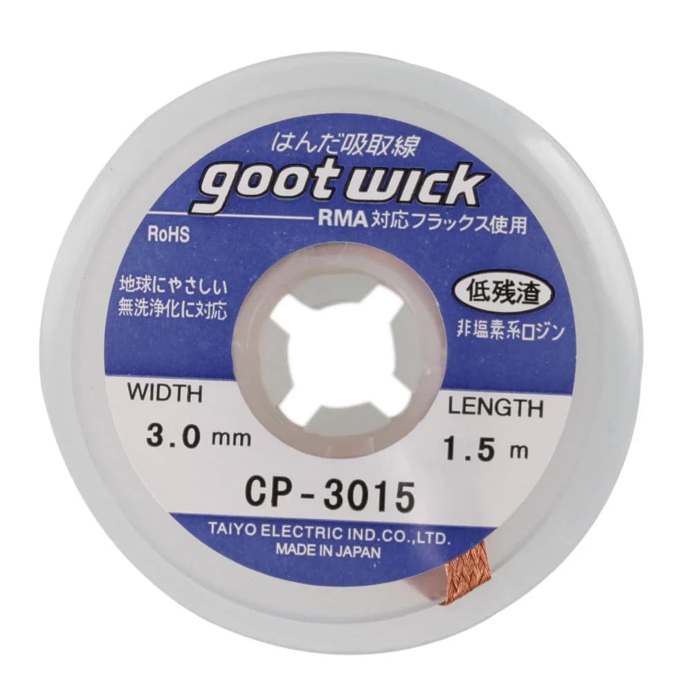 GOOTWICK ΦΥΤΙΛΙ ΑΠΟΚΟΛΗΣΗΣ CP3015
