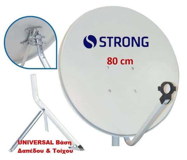 STRONG ΣΕΤ ΔΟΡΥΦΟΡΙΚΟ ΠΙΑΤΟ 80 CM + ΒΑΣΗ ΔΑΠΕΔΟΥ