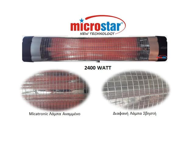 MICROSTAR MSR-101W MICATRONIC ΘΕΡΜΑΝΤΗΡΑΣ ΥΠΕΡΥΘΡΩΝ