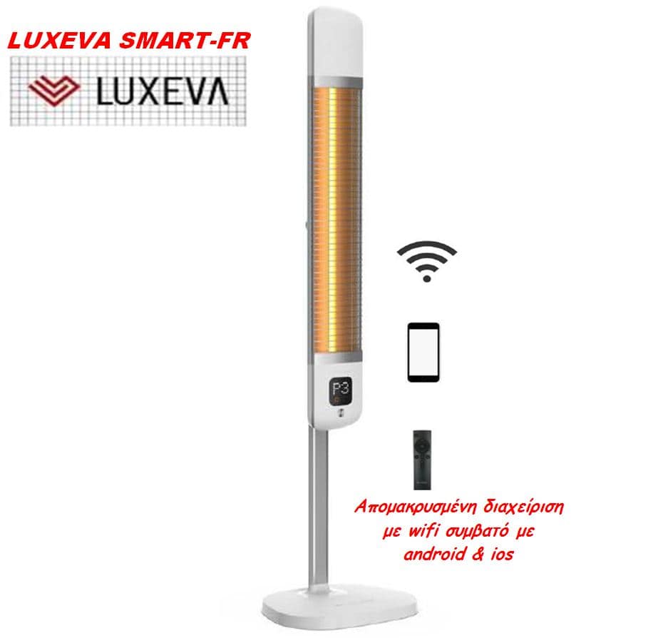 LUXEVA SMART-FR 2500W ΛΕΥΚΟΣ ΘΕΡΜΑΝΤΗΡΑΣ ΚΑΡΒΟΝ ΜΕ WIFI