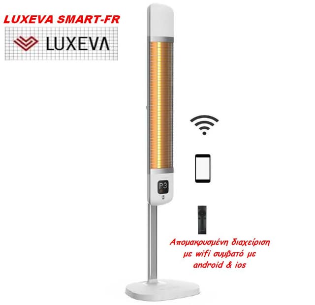 LUXEVA SMART-FR 2500W ΛΕΥΚΟΣ ΘΕΡΜΑΝΤΗΡΑΣ ΚΑΡΒΟΝ ΜΕ WIFI