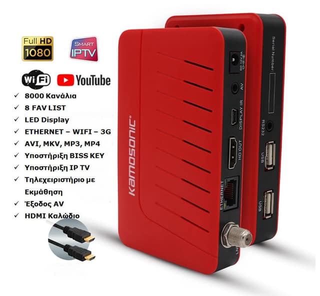 KAMASONIC KS-HD10507