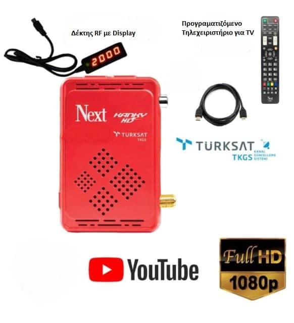 NEXT KANKY HD MINI ΨΗΦΙΑΚΟΣ ΔΕΚΤΗΣ