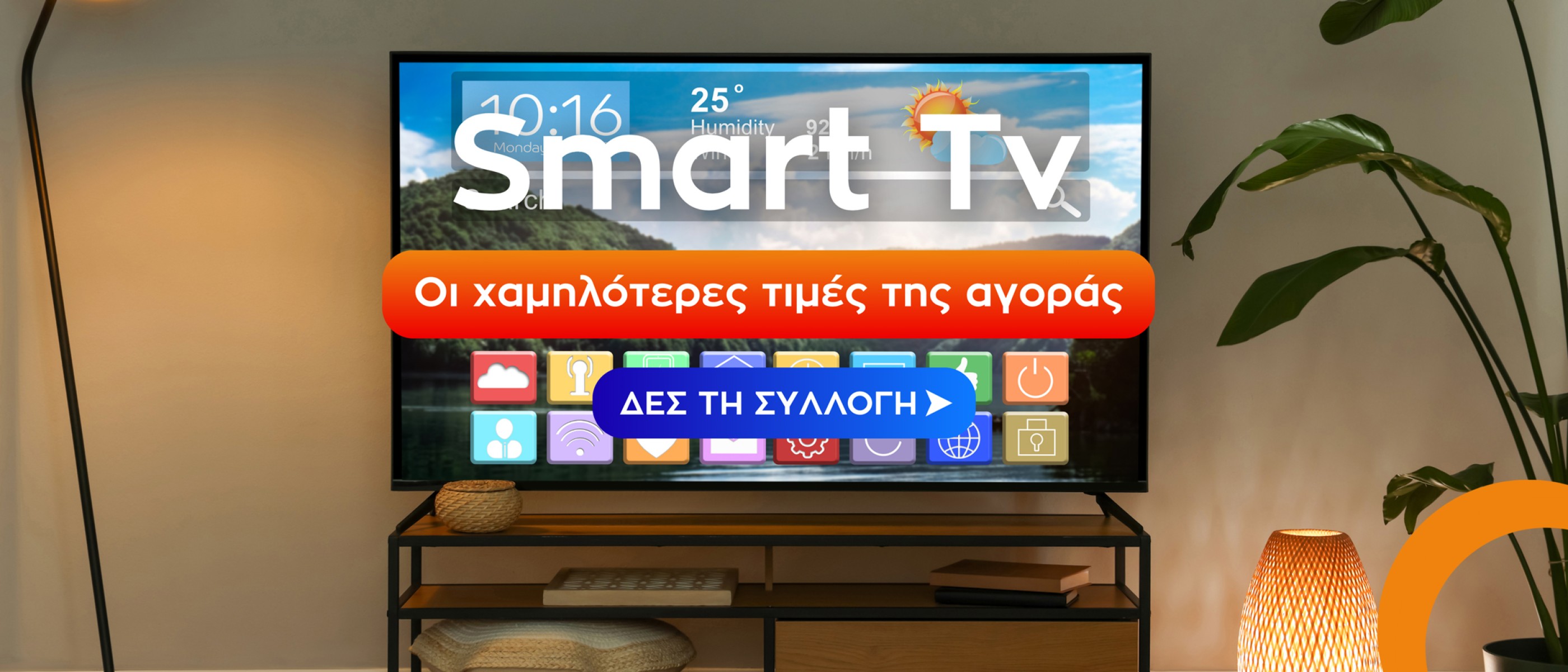 Smart Tv