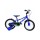 Παιδικά Ποδήλατα