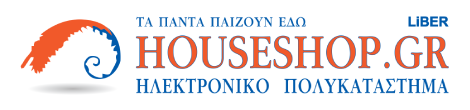 House Shop - Ηλεκτρονικό Πολυκατάστημα