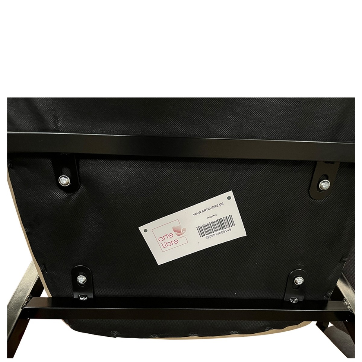 Καρέκλα Τραπεζαρίας ArteLibre SOLANA Cappuccino/Μαύρο PU/Μέταλλο 51x51x81cm