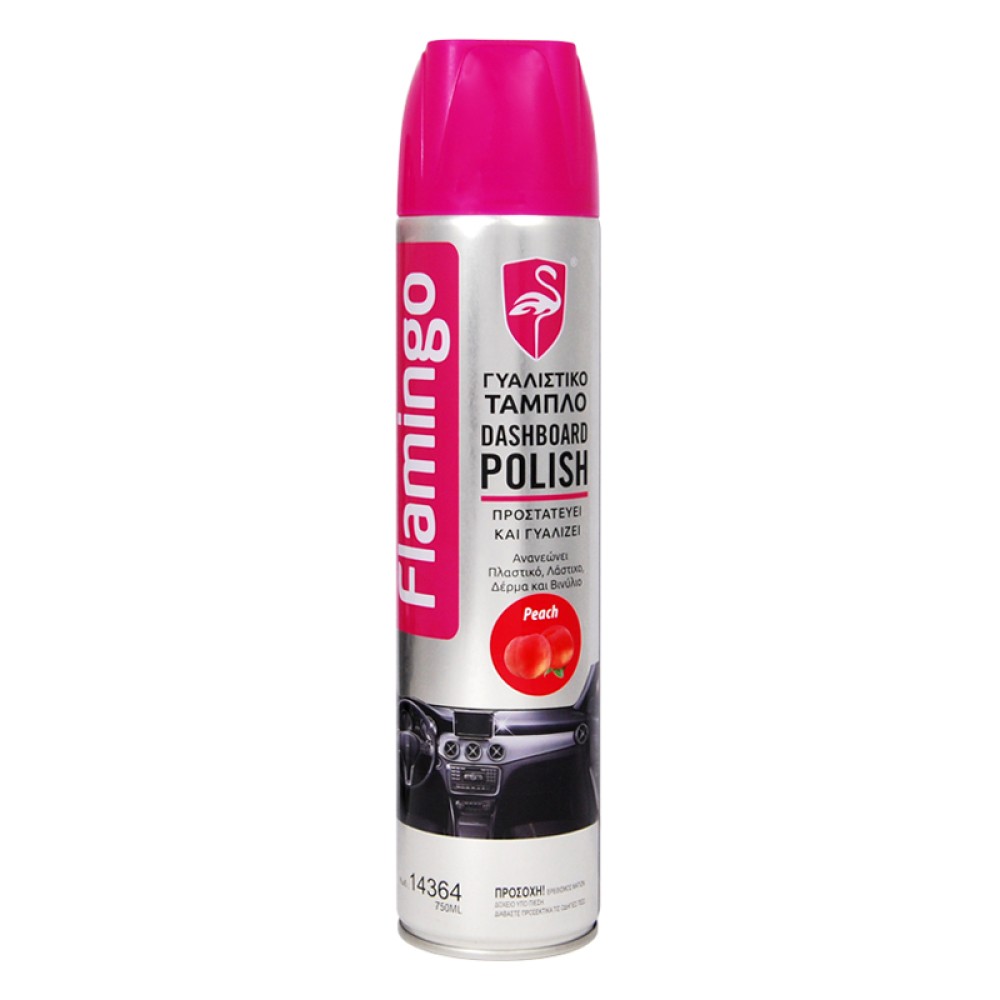 FLAMINGO ΓΥΑΛΙΣΤΙΚΟ ΤΑΜΠΛΟ 750ml - ΡΟΔΑΚΙΝΟ