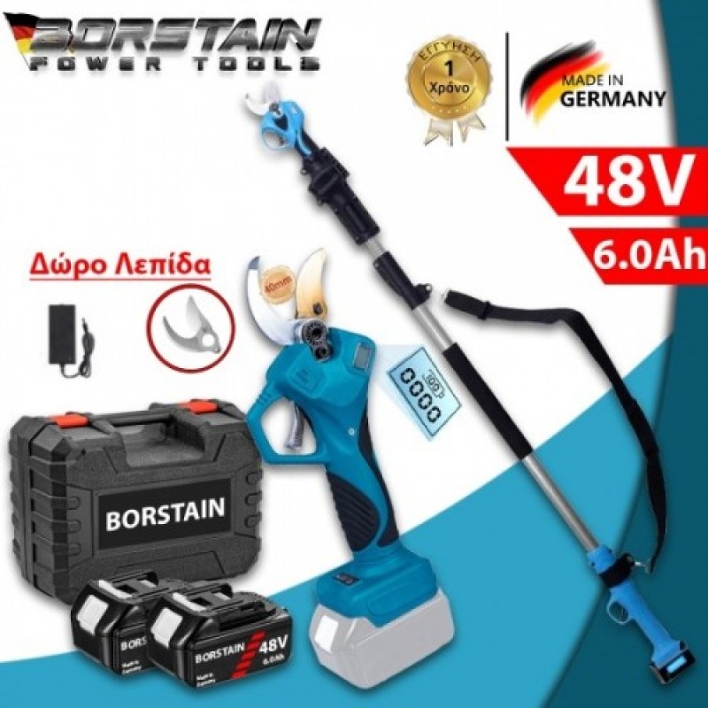 Ψαλίδι με τηλεσκοπικό κοντάρι 2.5 μέτρα BORSTAIN 48v 2 μπαταρίες 6AH