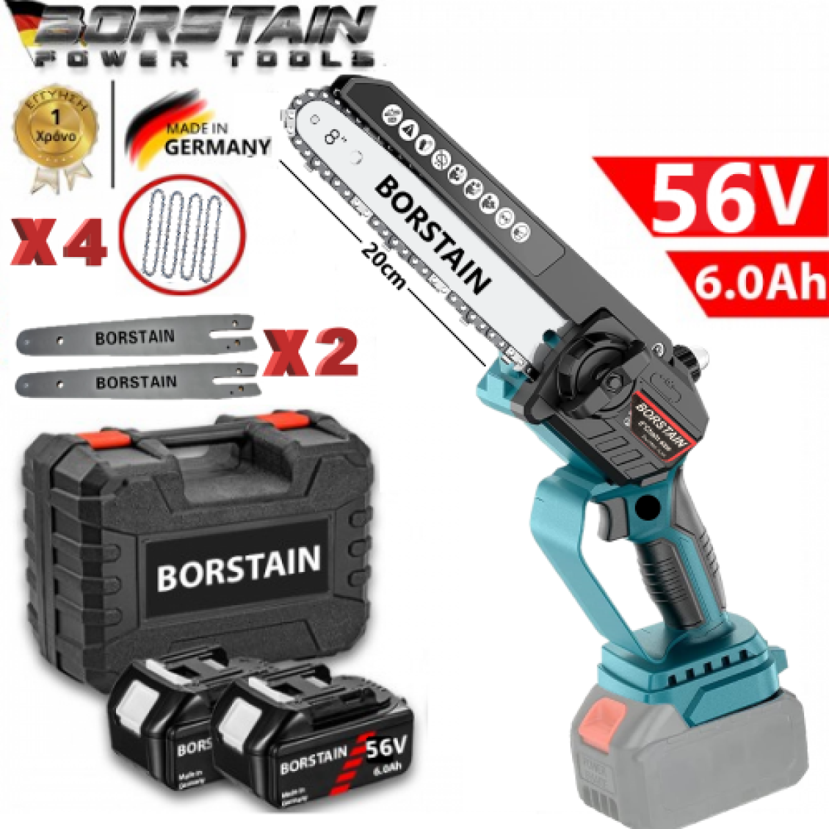 ΑΛΥΣΟΠΡΙΟΝΟ ΜΠΑΤΑΡΙΑΣ BORSTAIN 56V ME ΑΥΤΟΜΑΤΗ ΛΙΠΑΝΣΗ ΑΛΥΣΙΔΑΣ 2 ΜΠΑΤΑΡΙΕΣ 6,0ΑΗ  4 ΑΛΥΣΙΔΕΣ & 2 ΛΑΜΕΣ