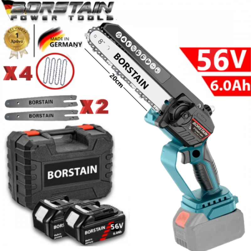 ΑΛΥΣΟΠΡΙΟΝΟ ΜΠΑΤΑΡΙΑΣ BORSTAIN 56V ME ΑΥΤΟΜΑΤΗ ΛΙΠΑΝΣΗ ΑΛΥΣΙΔΑΣ 2 ΜΠΑΤΑΡΙΕΣ 6,0ΑΗ  4 ΑΛΥΣΙΔΕΣ & 2 ΛΑΜΕΣ