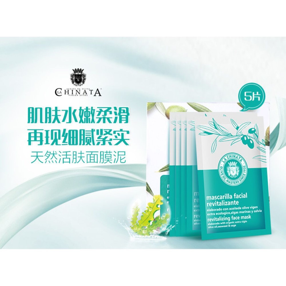 Μάσκα Αναζωογόνησης La Chinata Revitalising Face Mask 40 ml