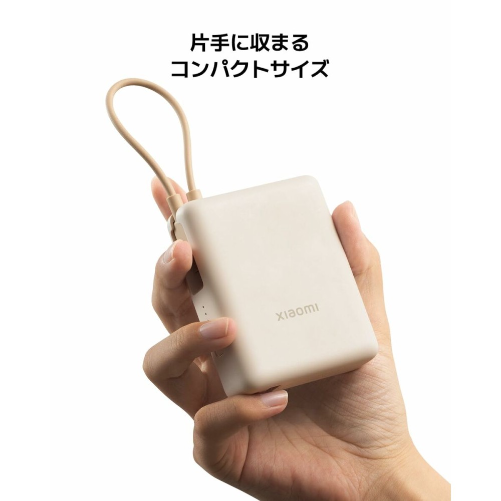 Powerbank Xiaomi PB1033MI Μπλε 10000 mAh