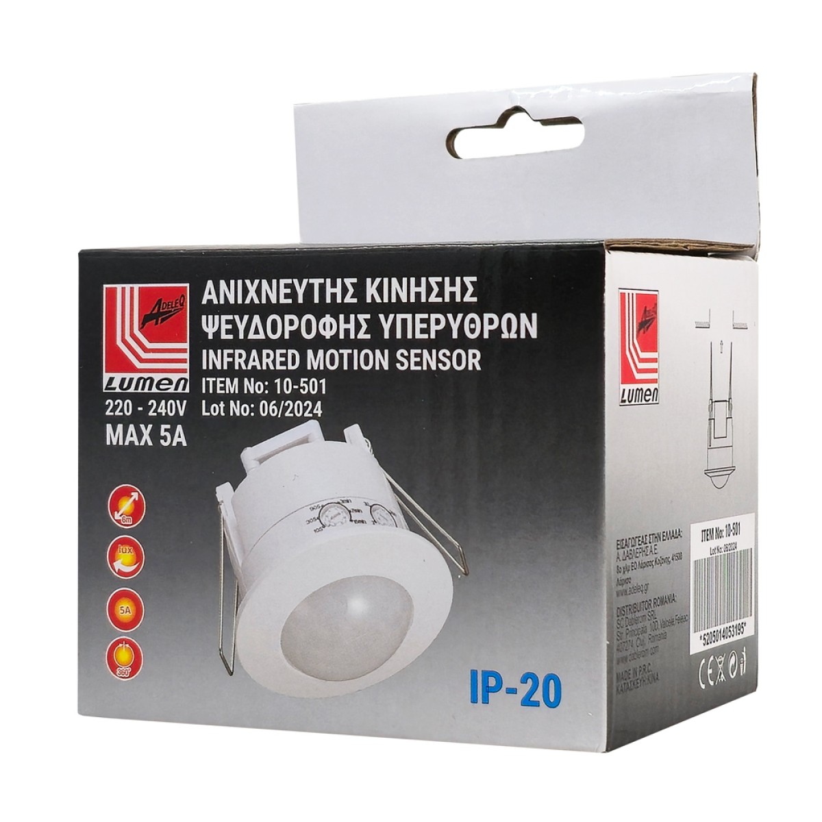 ADELEQ αισθητήρας κίνησης 10-501, 5A 230V, λευκός