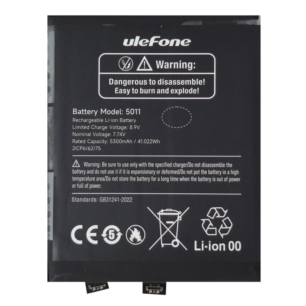 ULEFONE μπαταρία για smartphone Armor 28 Ultra Thermal