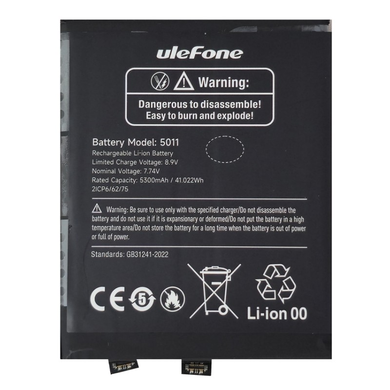 ULEFONE μπαταρία για smartphone Armor 28 Ultra Thermal