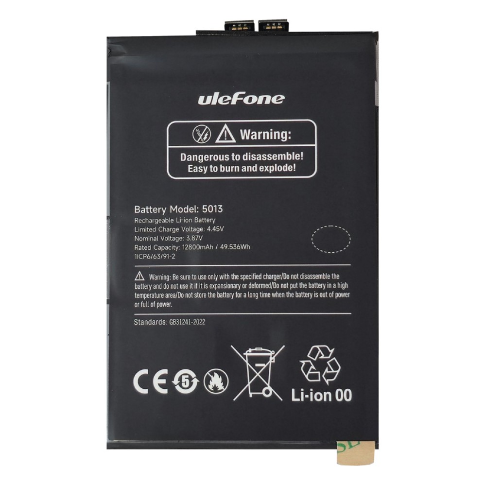 ULEFONE μπαταρία για smartphone Armor 30 Pro
