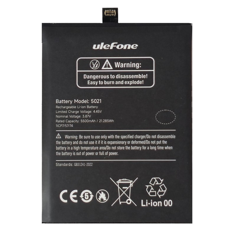 ULEFONE μπαταρία για smartphone Armor X32