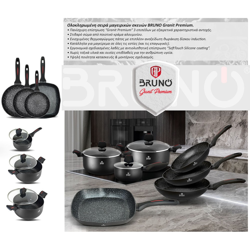 BRUNO ψηστιέρα BRN-0117, 28x28ε, με αντικολλητική επίστρωση Granit Premium