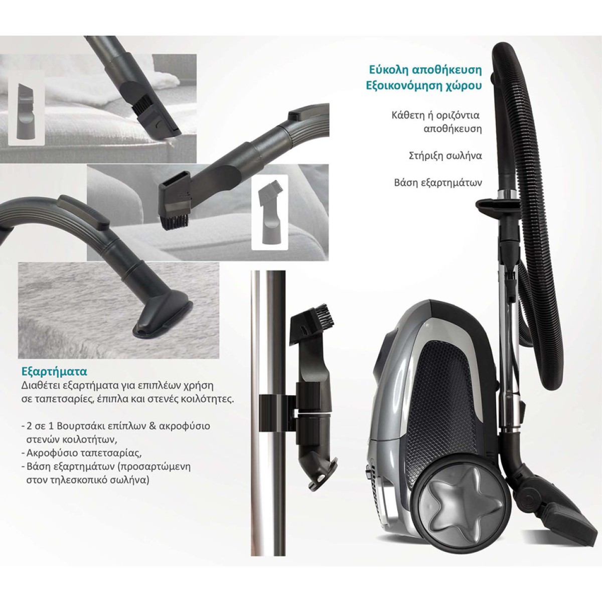 BRUNO ηλεκτρική σκούπα BRN-0136, 800W, 3.5lt, γκρι
