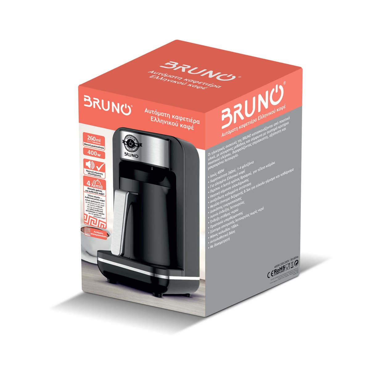 BRUNO αυτόματη καφετιέρα Ελληνικού καφέ BRN-0168, 400W, 260ml, μαύρη