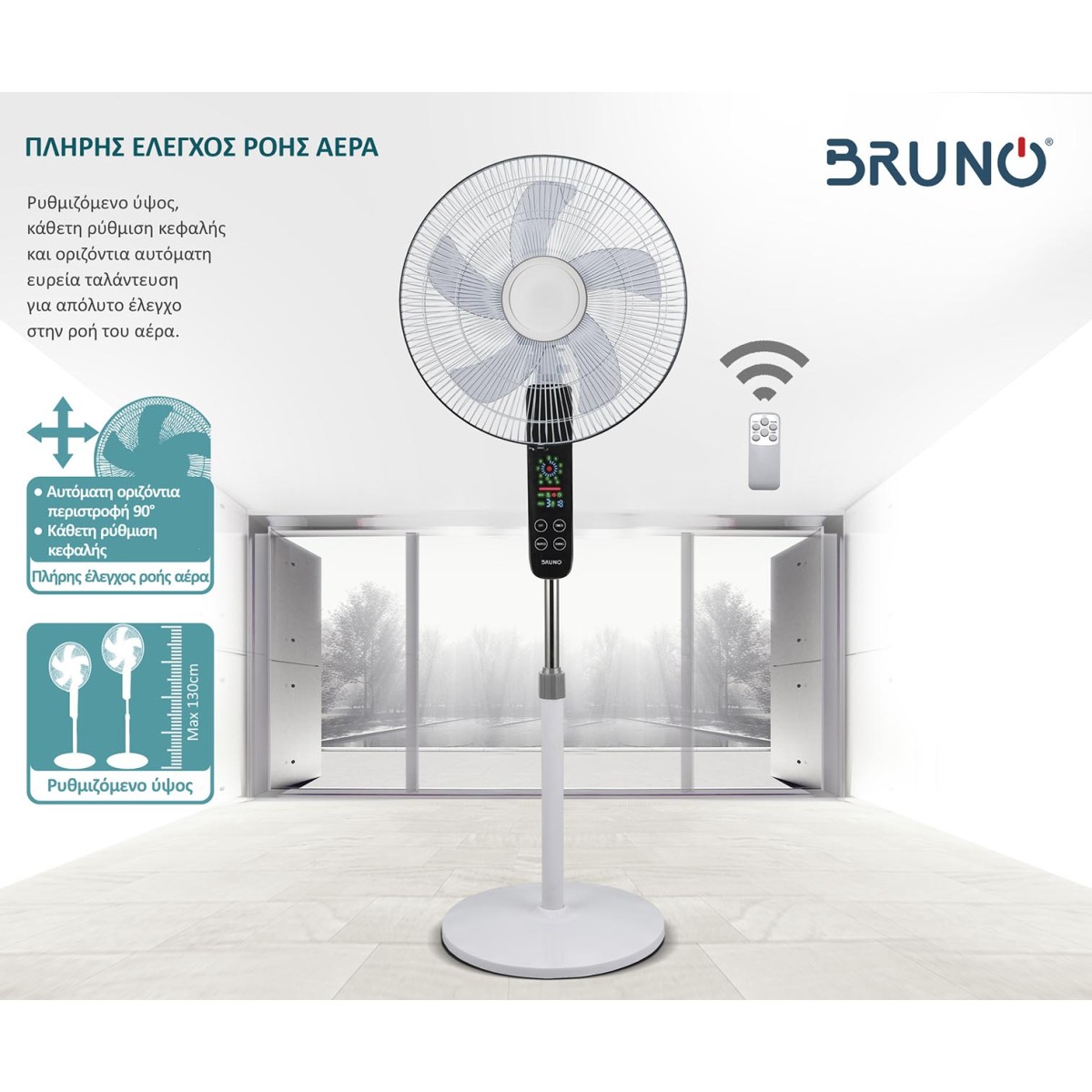BRUNO ανεμιστήρας προηγμένων λειτουργιών BRN-0189 με τηλεχειριστήριο, 45W, Φ43εκ x 130εκ, λευκός