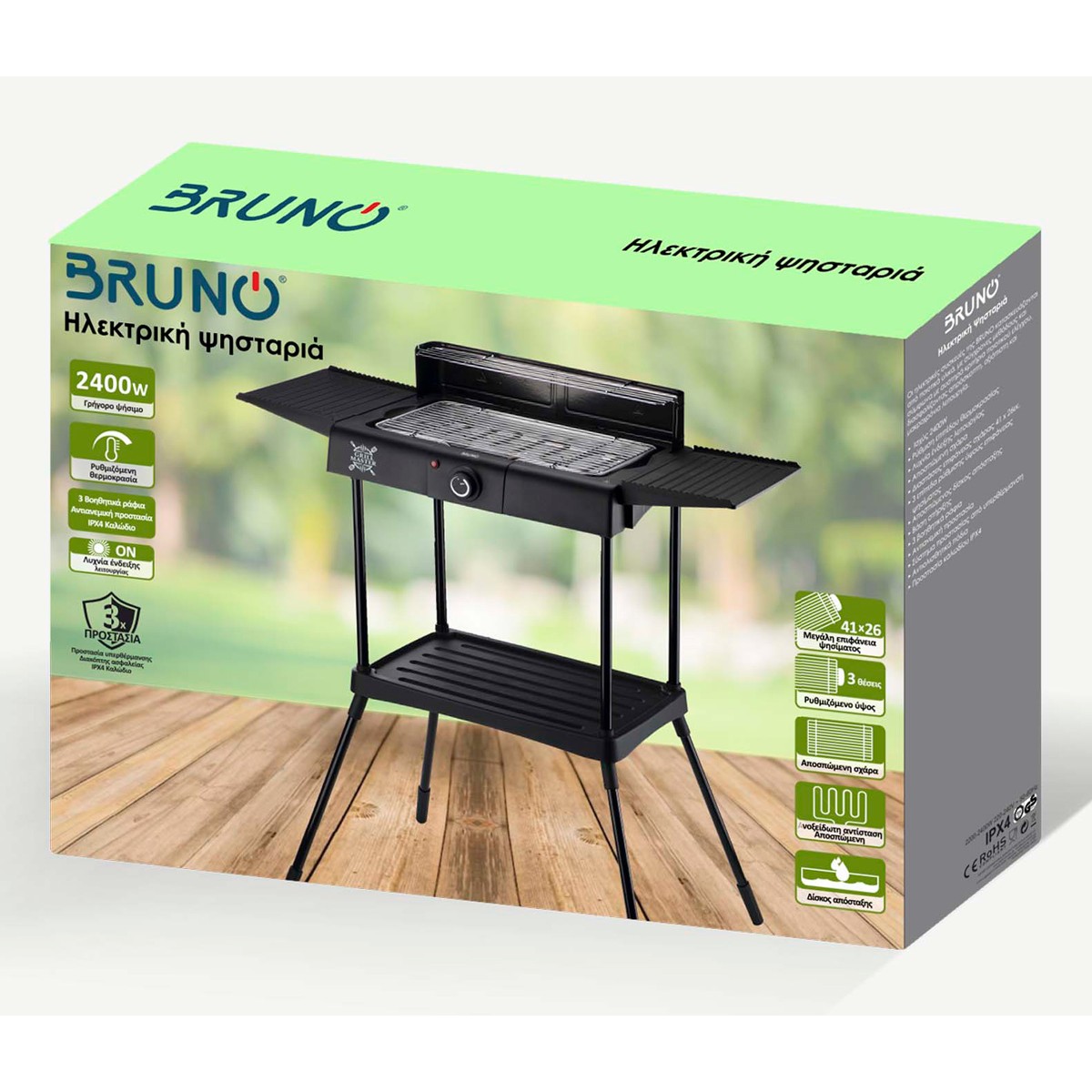 BRUNO επιδαπέδια ηλεκτρική ψησταριά BRN-0190, 2400W, με βάση & ρυθμιζόμενο θερμοστάτη, μαύρη