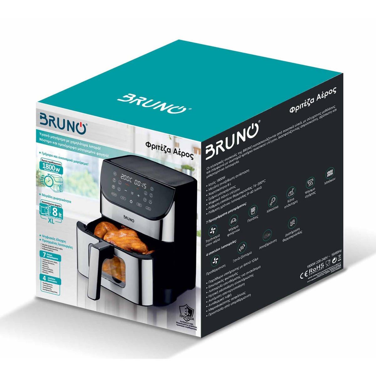 BRUNO φριτέζα αέρος BRN-0194, 8lt, 1800W, inox/μαύρη