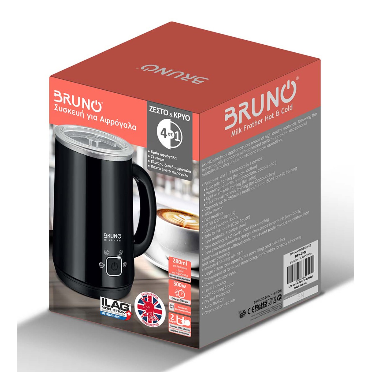 BRUNO συσκευή 4 σε 1 για ζεστό-κρύο αφρόγαλα BRN-0204, 280ml, 500W, ILAG επίστρωση, OTTER controler, μαύρη