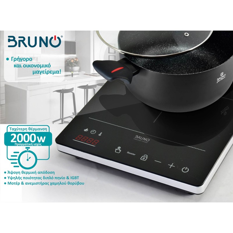 BRUNO επιτραπέζια επαγωγική εστία BRN-0205, μονή, 2000W, κουμπιά αφής, μαύρη