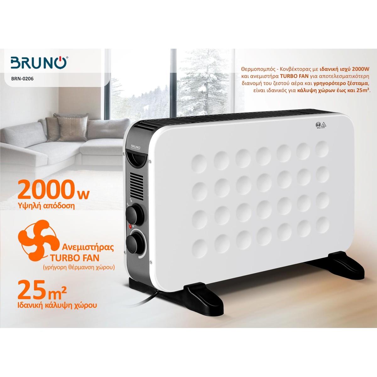 BRUNO θερμοπομπός BRN-0206, 2000W, με θερμοστάτη & ανεμιστήρα, λευκός