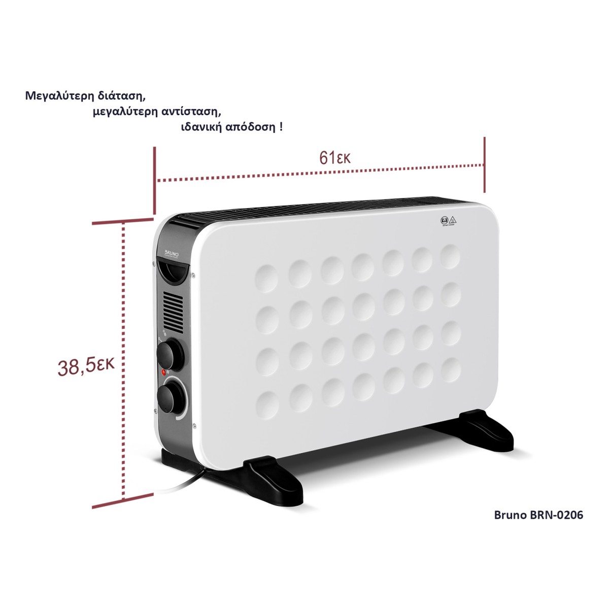 BRUNO θερμοπομπός BRN-0206, 2000W, με θερμοστάτη & ανεμιστήρα, λευκός