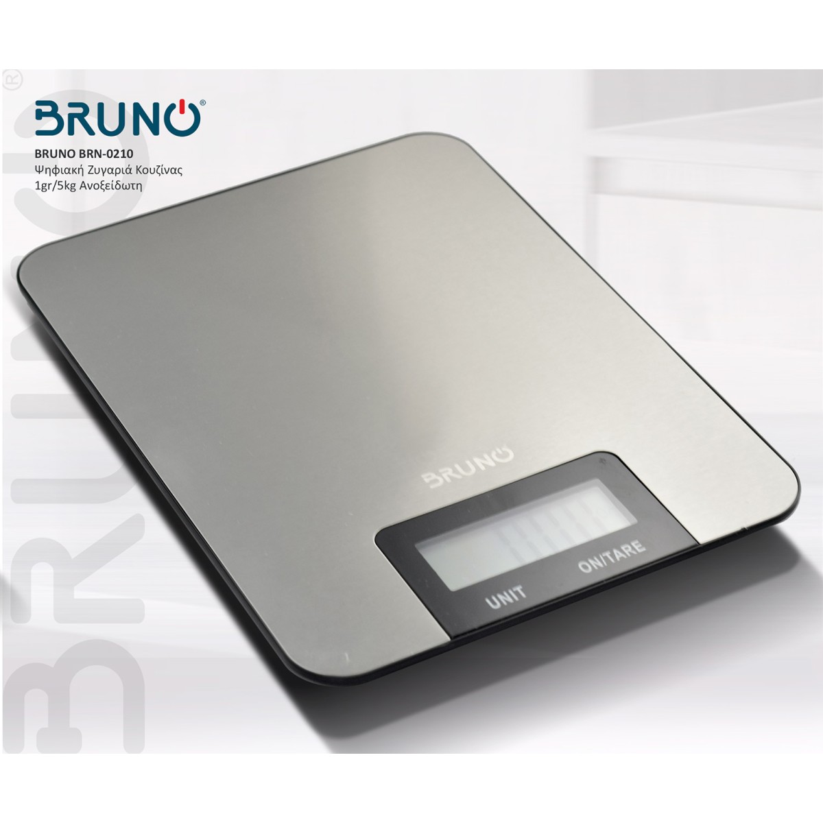 BRUNO ψηφιακή ζυγαριά κουζίνας BRN-0210, 1gr/5kg, ανοξείδωτη