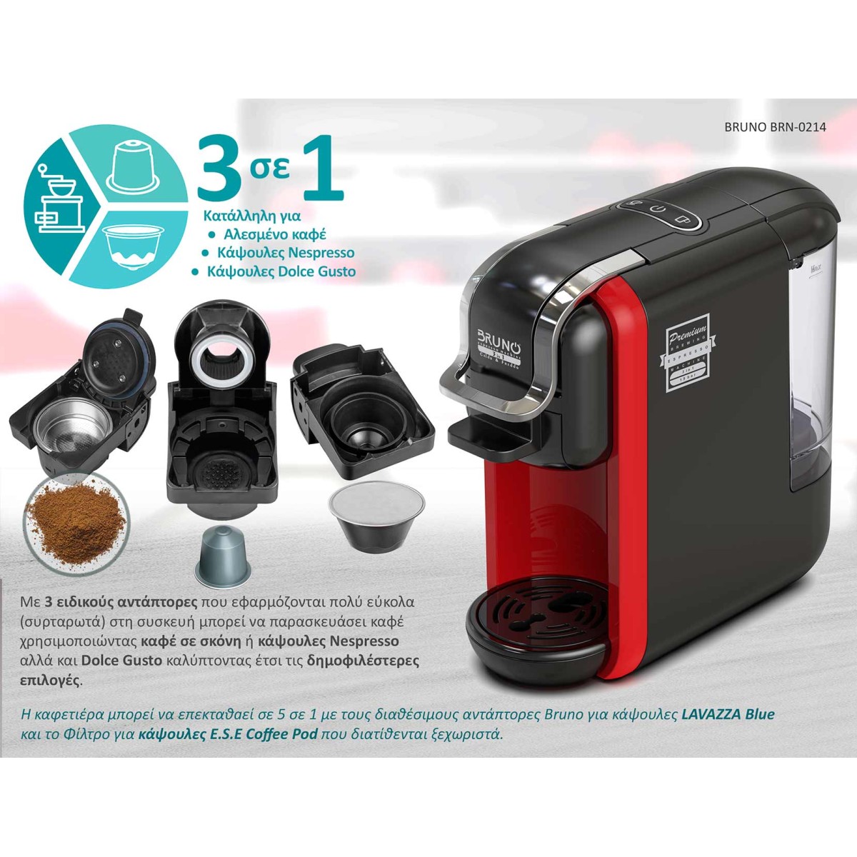 BRUNO καφετιέρα espresso 3 σε 1 BRN-0214, Hot & Cold, 1450W, 19 bar, μαύρη