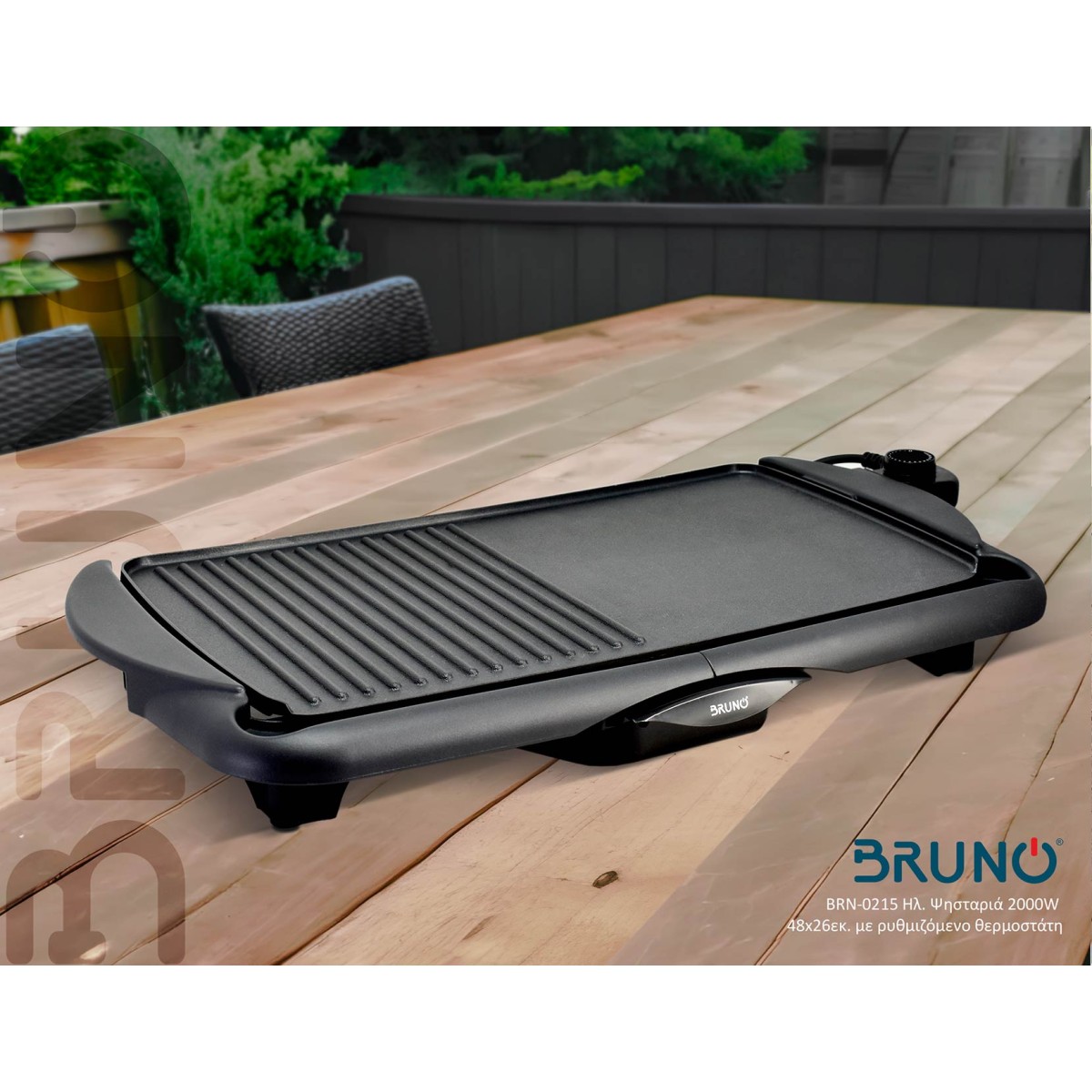 BRUNO ηλεκτρική ψησταριά BRN-0215, 2000W, 48x26εκ, με ρυθμιζόμενο θερμοστάτη