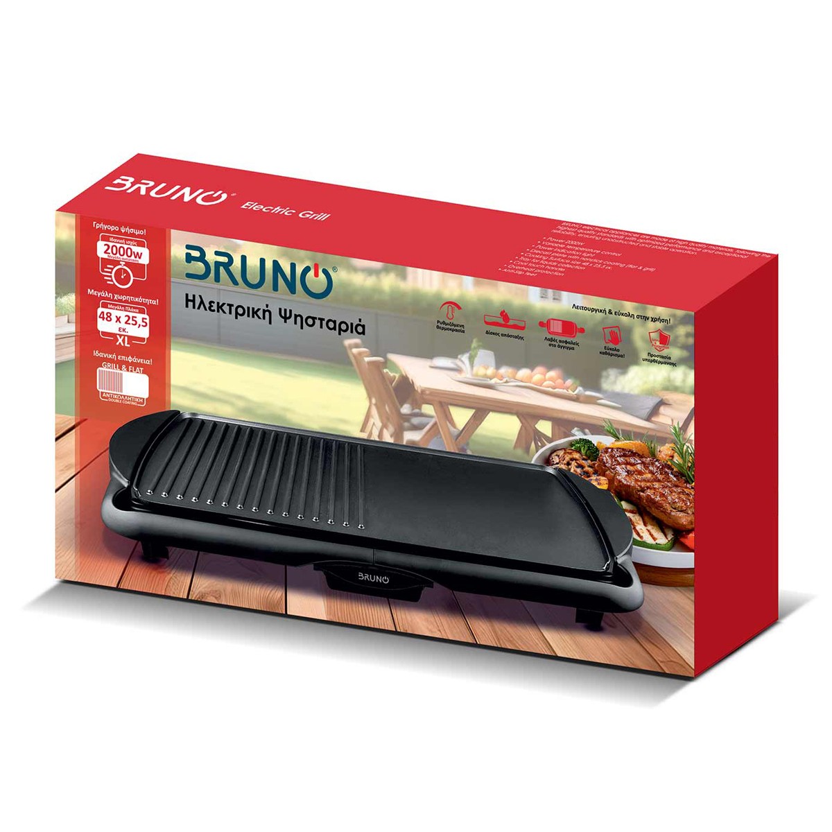 BRUNO ηλεκτρική ψησταριά BRN-0215, 2000W, 48x26εκ, με ρυθμιζόμενο θερμοστάτη