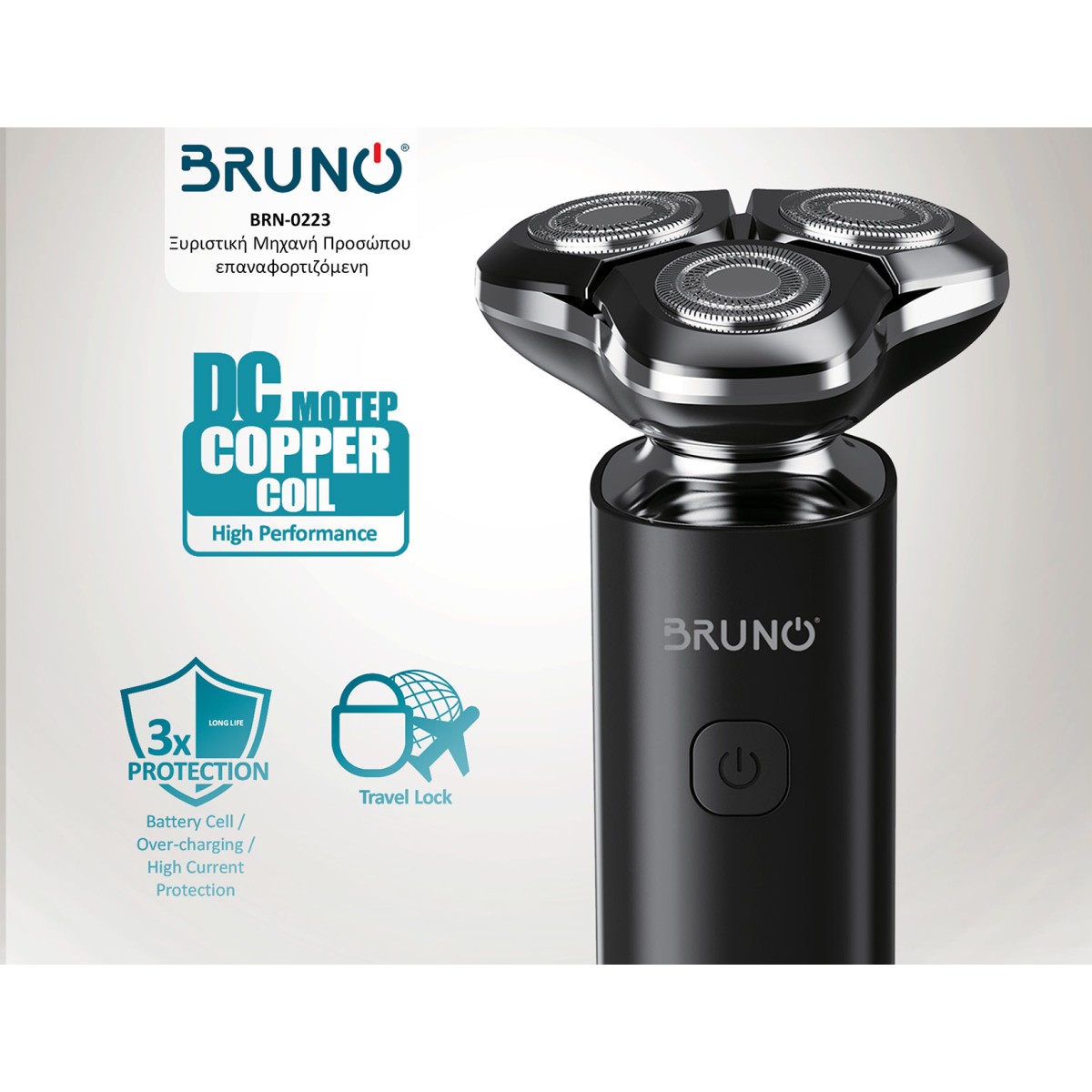 BRUNO ξυριστική μηχανή προσώπου BRN-0223, επαναφορτιζόμενη, μαύρη