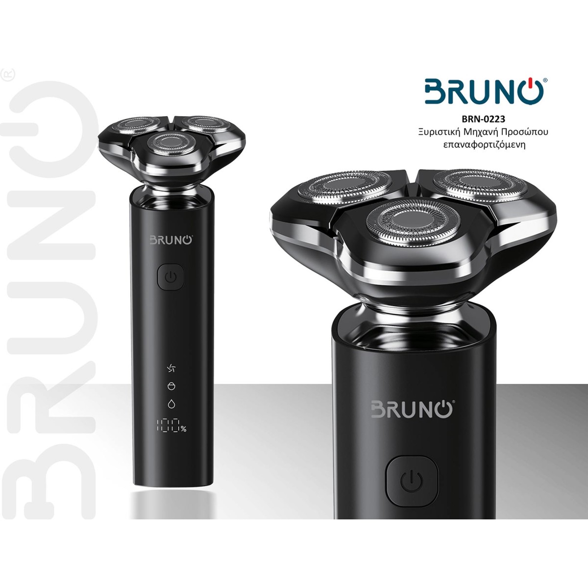 BRUNO ξυριστική μηχανή προσώπου BRN-0223, επαναφορτιζόμενη, μαύρη