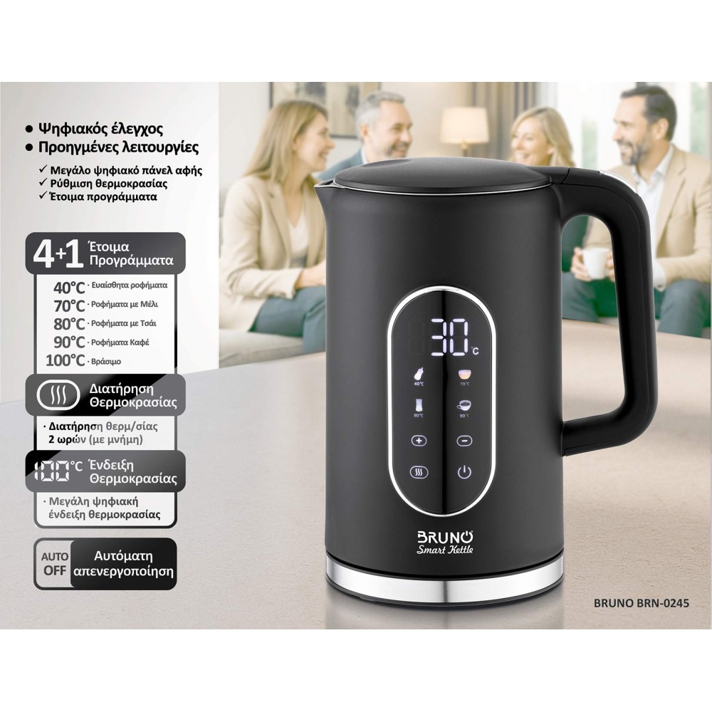 BRUNO Βραστήρας νερού προηγμένων λειτουργιών, ψηφιακός με διπλό τοίχωμα BRN-0245, 1.7L 2200W, μαύρος
