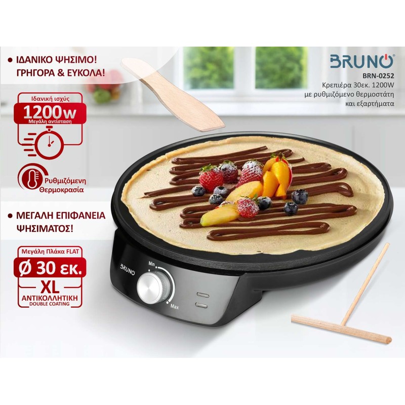 BRUNO κρεπιέρα BRN-0252, 30εκ, 1200W, με ρυθμιζόμενο θερμοστάτη & εξαρτήματα, μαύρη