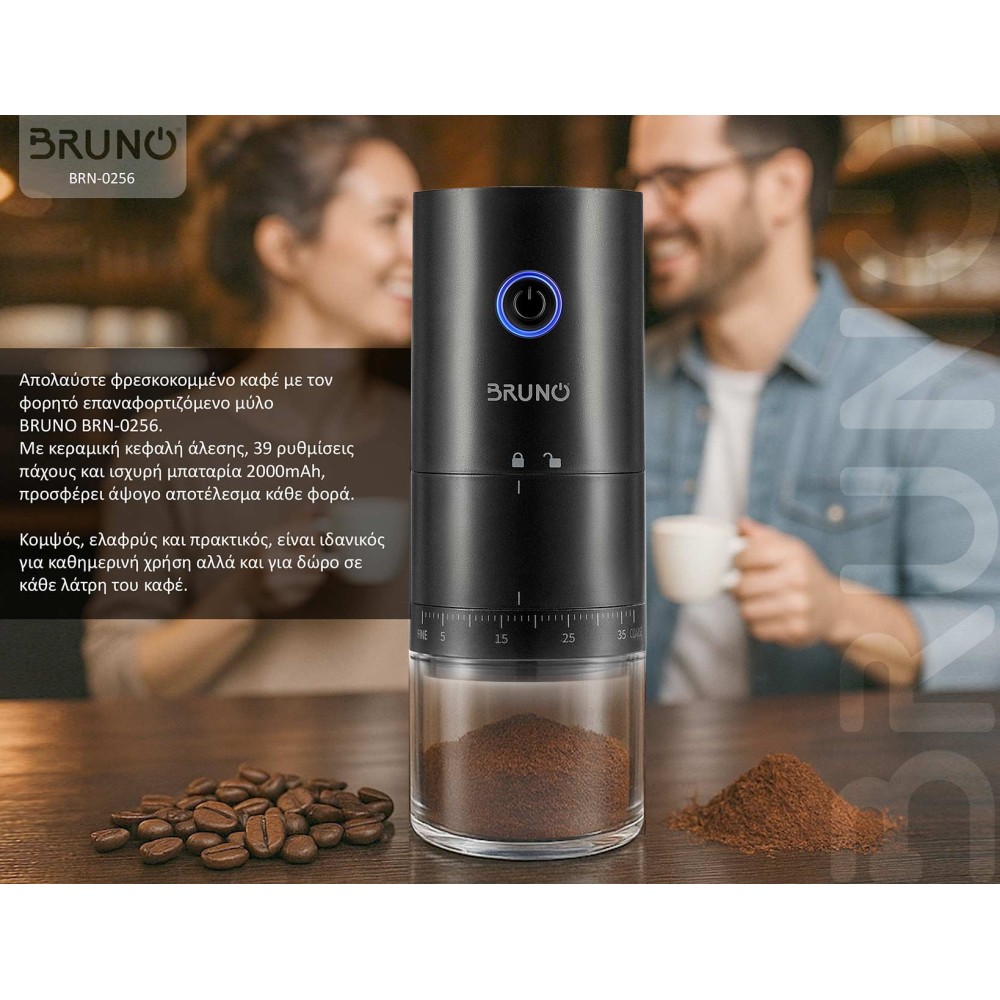 BRUNO ηλεκτρικός μύλος καφέ BRN-0256, επαναφορτιζόμενος, με 39 επίπεδα άλεσης, μαύρος