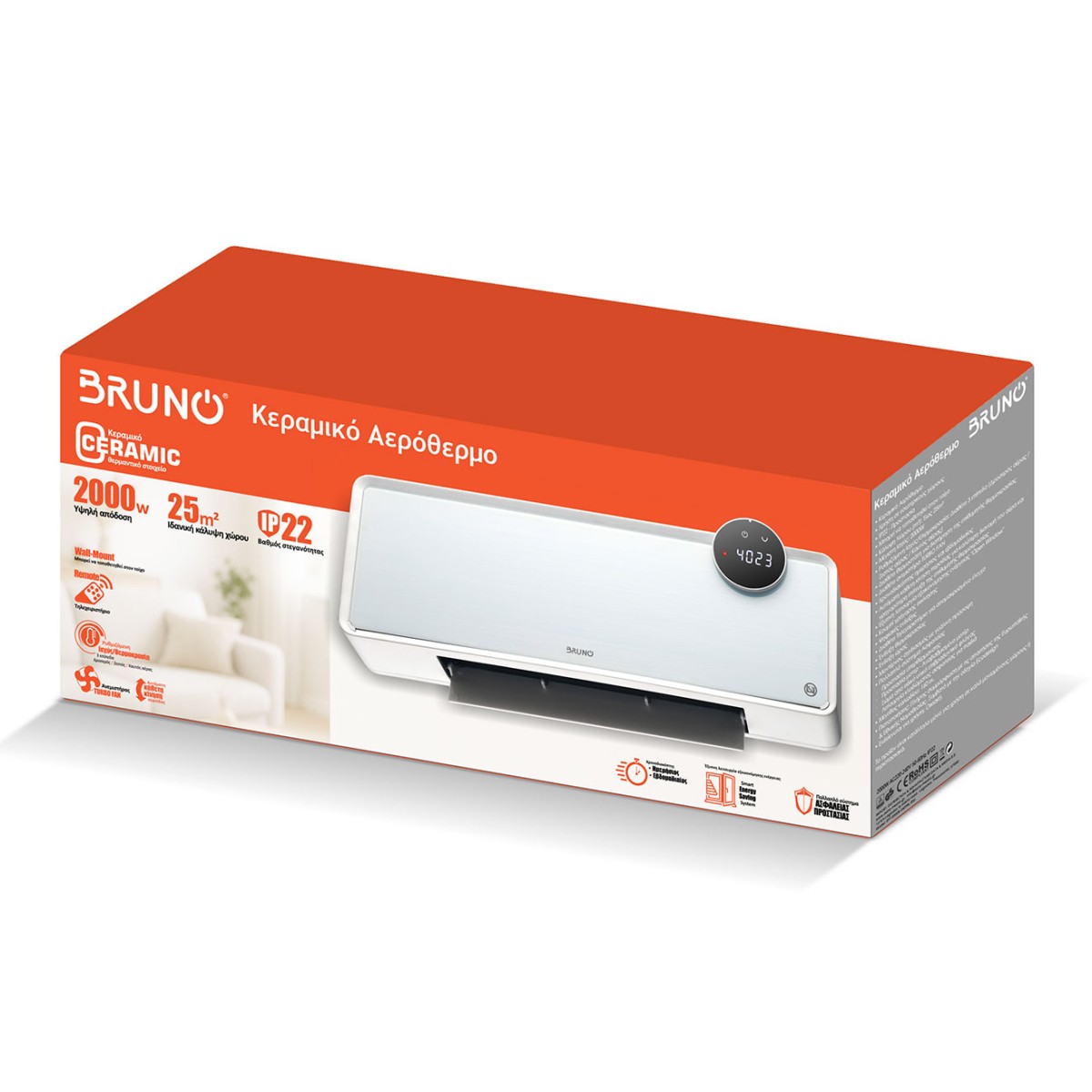 BRUNO κεραμικό αερόθερμο BRN-0258, 2000W, IP22, προηγμένων λειτουργιών, με ανεμιστήρα