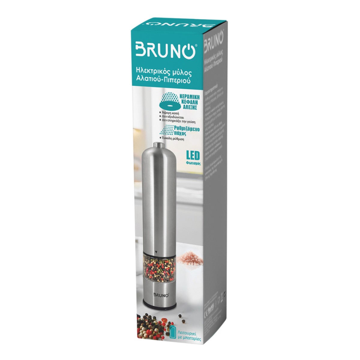 BRUNO ηλεκτρικός μύλος αλατιού-πιπεριού BRN-0272 με κεραμική κεφαλή, inox