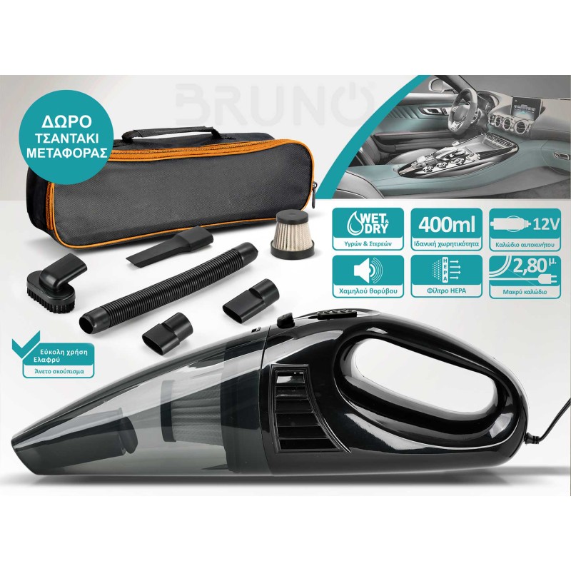 BRUNO σκουπάκι αυτοκινήτου υγρών & στερεών BRN-0294, 60W, καλώδιο αναπτήρα 12V, φίλτρο HEPA, μαύρο