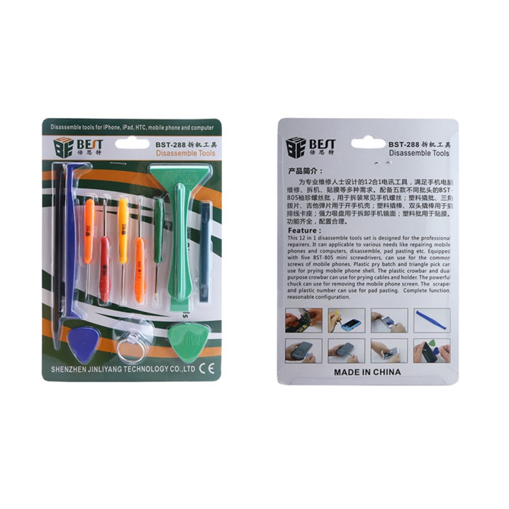 BEST Repair Tool kit BST-288, Κασετίνα, 12 τεμ.