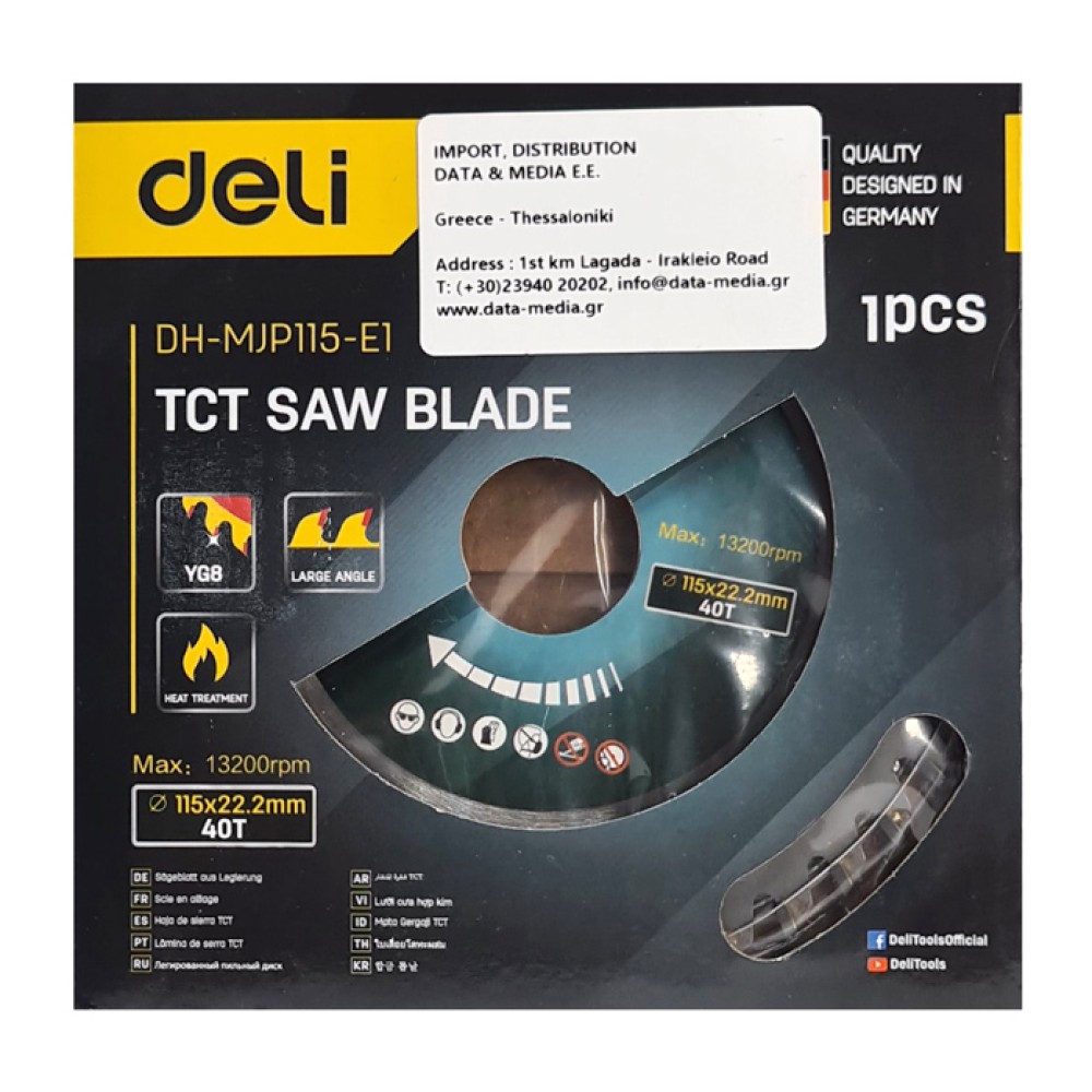 DELI δίσκος κοπής ξύλου DH-MJP115-E1, 40 δόντια, 115mm, 13200rpm